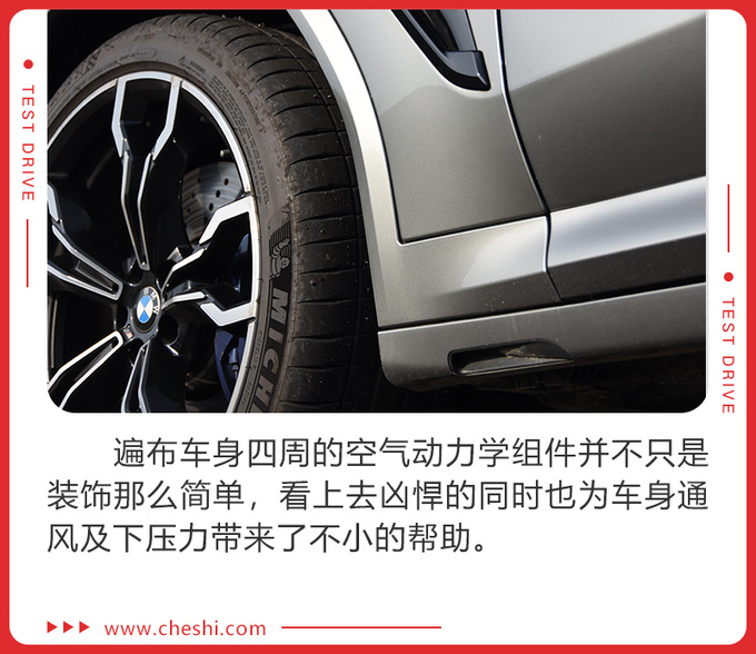 搭宝马最强引擎4.1秒破百 试驾X3 M/X4 M雷霆版-图4