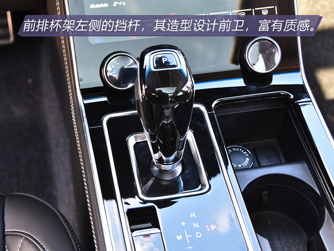 传说中的国潮是什么样 捷途X95设计解析-图16
