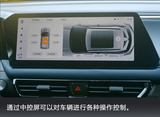 机甲小钢炮 抢先实拍全新一代传祺GS3·影速-图25