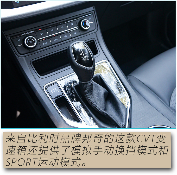 5万多块能买到怎样的家轿吉利远景超值版实拍-图29