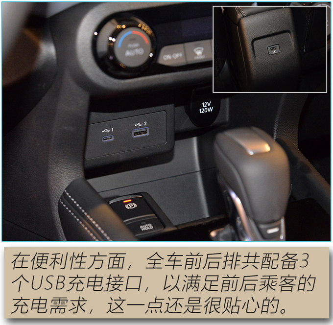 新生代90后智能出行标杆 到店实拍全新日产劲客-图25