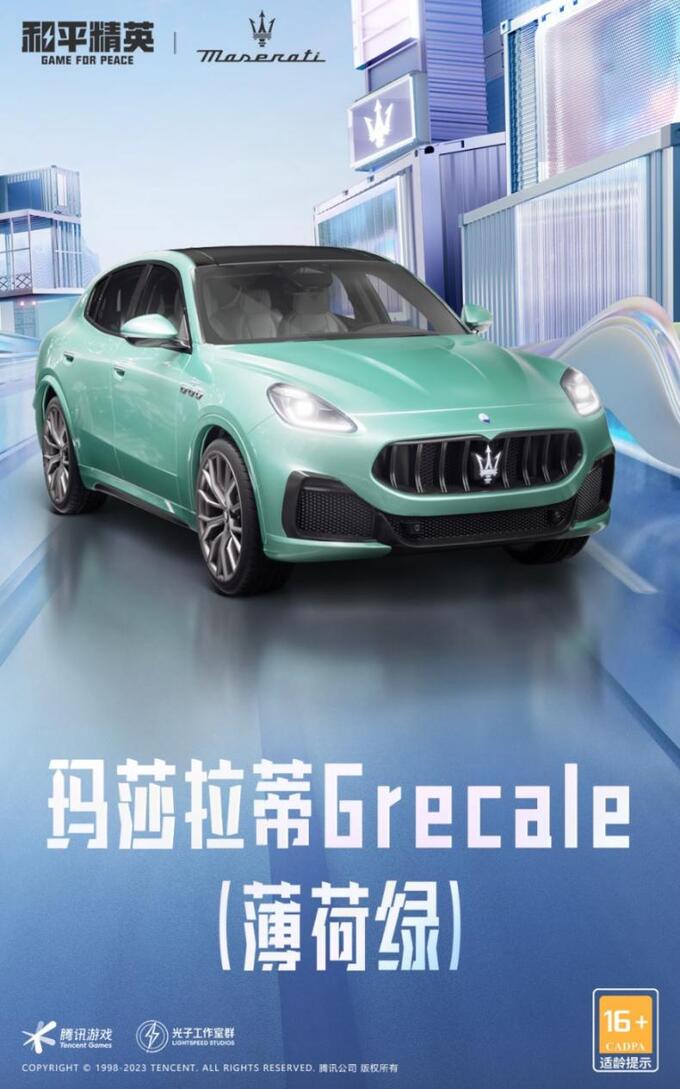 打破次元壁年轻人的Dream Car 从拥有一辆玛莎拉蒂开始...-图5