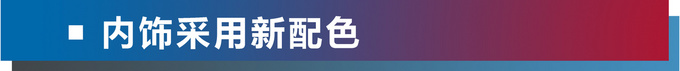 续航近千的SUV只需十几万 长安CS75 PHEV试驾-图1