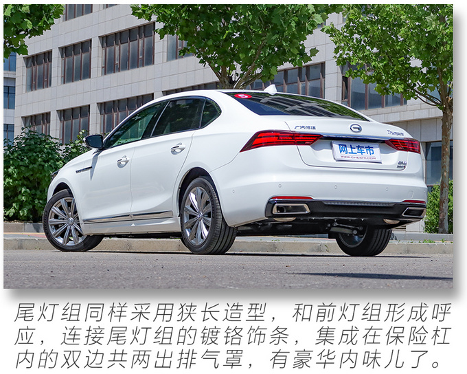 中国品牌旗舰轿车 全新传祺GA8实车开箱体验-图15