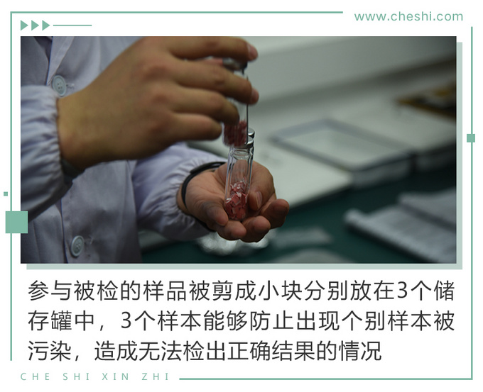 如何打造一台没有车味的车 捷途X95空气质量揭秘-图1