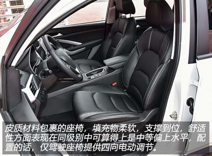 一款车型挂四个车标 2020款宝骏530实力有这么强-图1