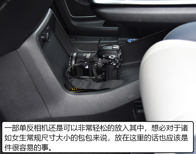 后排犹如头等舱 大通G20别克GL8准备接招吧-图13