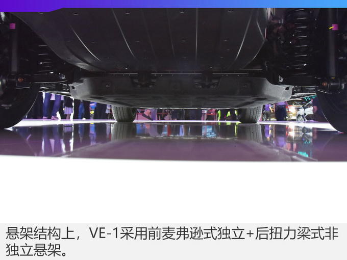 2018广州车展 广汽本田理念EV-1实拍解析-图13
