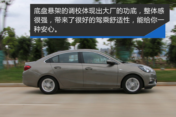 别克全新一代凯越别克全新一代凯越别克全新-图5