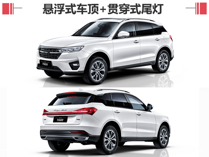 众泰全新T600值不值-图6