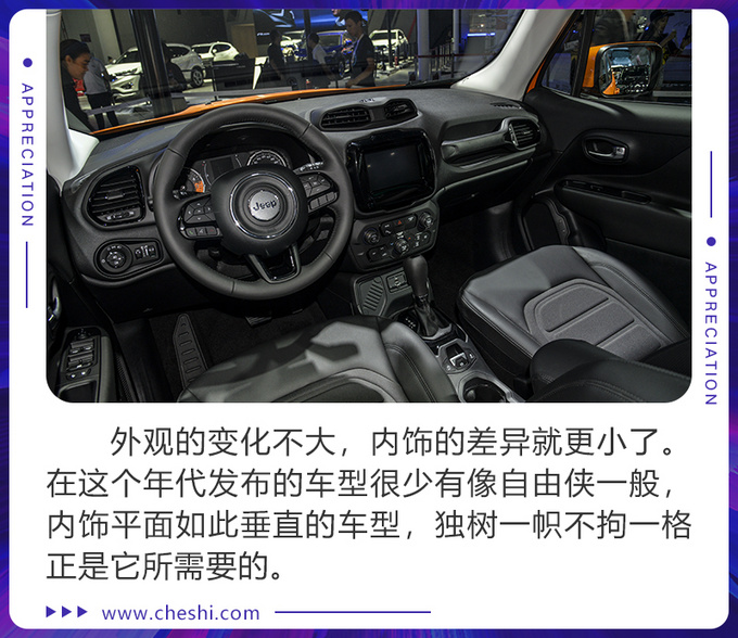 谁说SUV只适合油腻男 得看看全新Jeep自由侠-图1