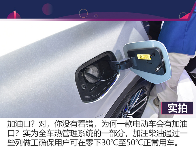 2019广州车展实拍售价近24万限量600台 威马EX6 Plus解析-图13