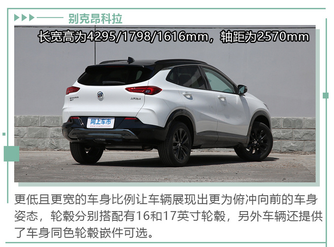 90后年轻人买车预算14-15万-图6
