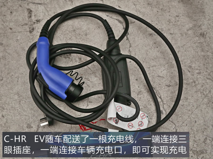 原汁原味的丰田纯电SUV 广汽丰田C-HR EV初体验-图19