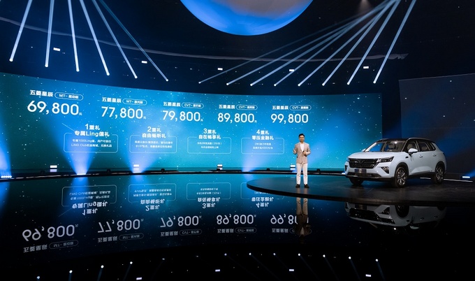 五菱和成功向上的距离是否只差周迅和银标2.0-图7