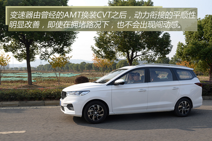 8万块就想买自动挡家用MPV只有这款车能满足你-图10