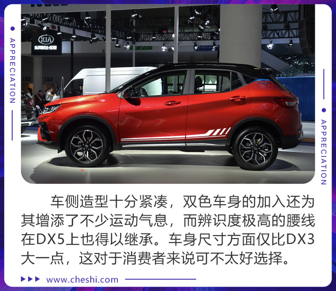 搭载三菱6年前的发动机东南这款新车还行吗-图1
