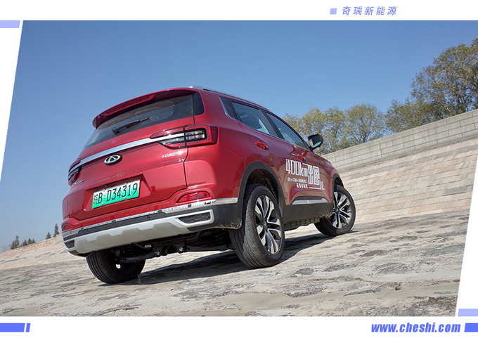 NEDC 401km 体验瑞虎e艾瑞泽e的安全和乐趣-图13