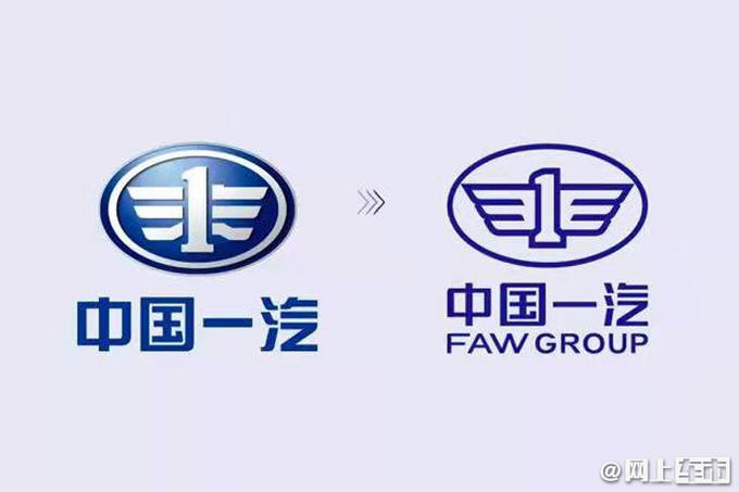 中国一汽新logo公布年内再推新车挑战410万辆目标