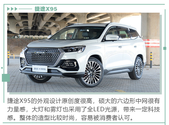 从实惠到奢华 不同需求的消费者如何选择SUV-图7
