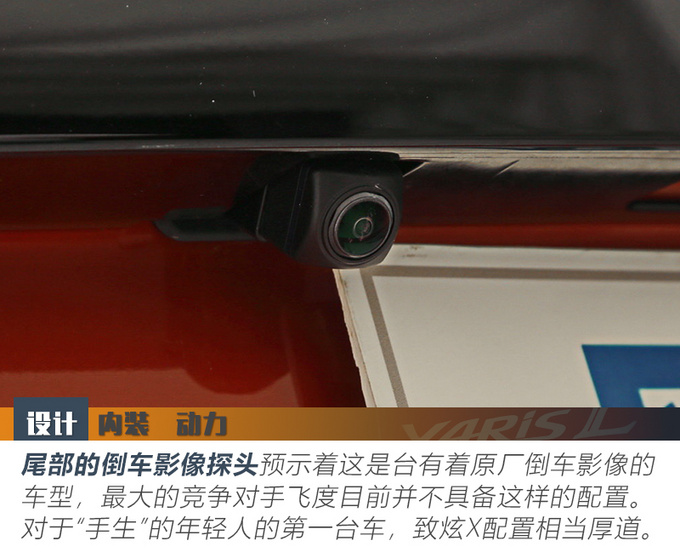 还在纠结飞度和Polo 致炫X也许更适合你-图14