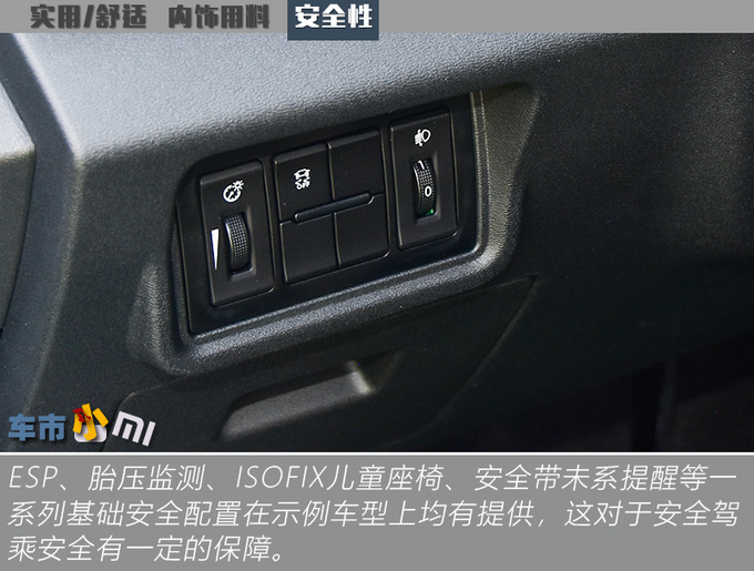 8万预算还选哈佛H4国产宝马X3更值得买-图22