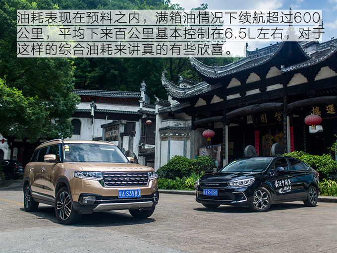 十年一个样 是时候展现北汽A6真正的实力了-图7