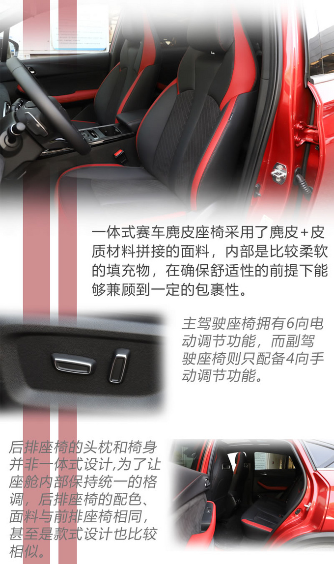 引领SUV时尚潮流 细数自主轿跑SUV的不一样-图8