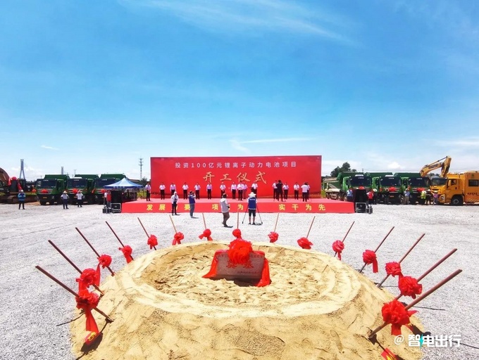 奇瑞将投资100亿建动力电池厂PK广汽埃安比亚迪-图2