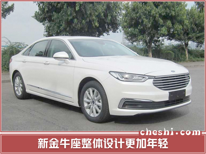 长安福特下半年推4款新车 7座SUV锐界8月上市-图9