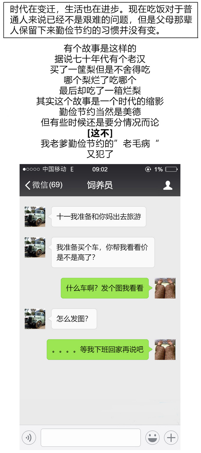 告别广场舞的潮爸潮妈 七天长假选了它-图3