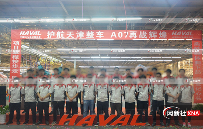 哈弗将推全新SUV 或为小号初恋 有望7万起售-图2