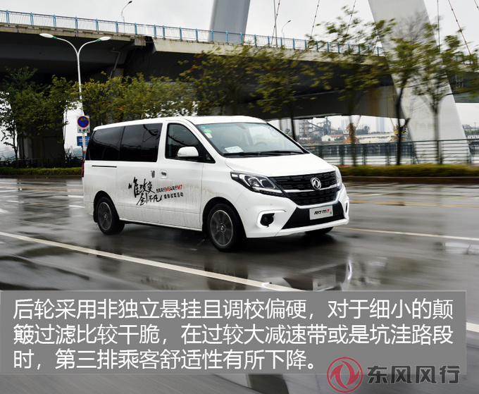 售价不足埃尔法的加价就能拥有头等舱的舒适性-图11