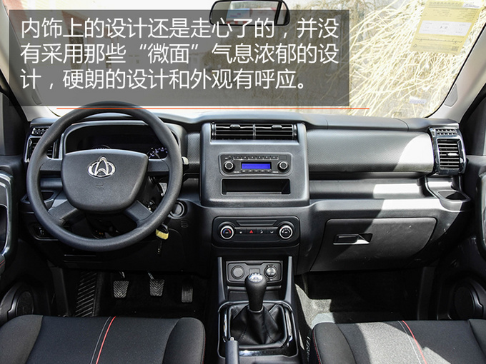 不到五万买到的7座SUV 居然能让路虎车主侧目-图2