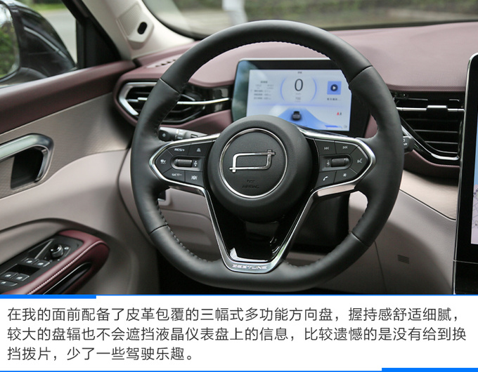 紧凑型SUV卷上天奔腾T90或将是顶点-图6