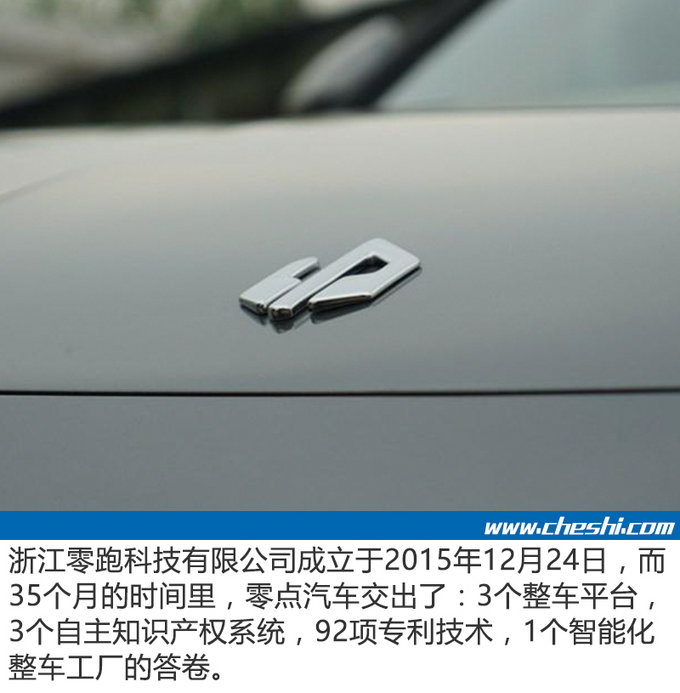 造车新势力你认识几个 车市君告诉你哪些才靠谱-图2