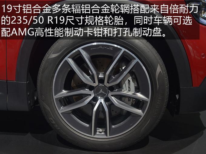 能带一家人去野的大七座实拍奔驰AMG GLB 35-图8