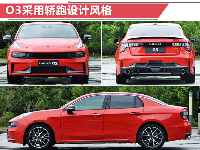 6款新车本周正式开卖 SUV多达3款-最低不到7万元-图1