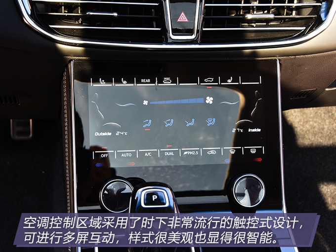 传说中的国潮是什么样 捷途X95设计解析-图15