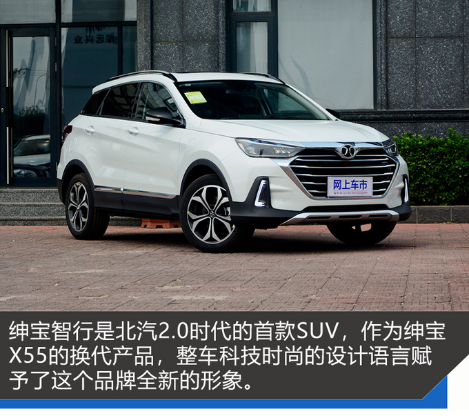 颜值即正义/科技感出众 北汽绅宝智行到店实拍-图2