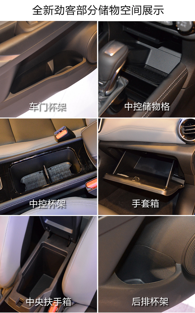 新生代90后智能出行标杆 到店实拍全新日产劲客-图26