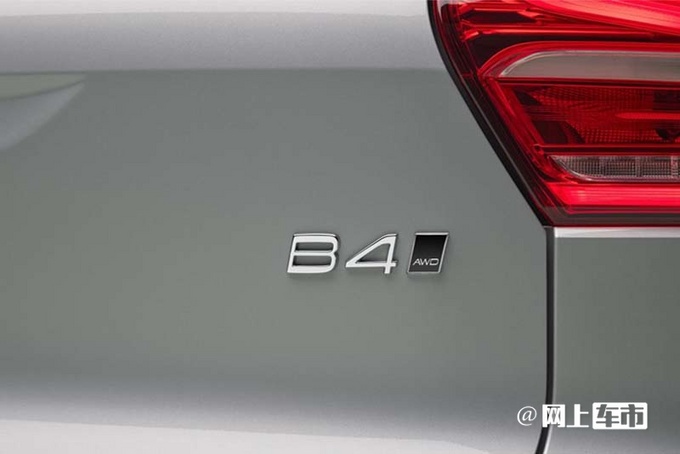 官方涨价沃尔沃新XC40售26.98万起 取消三缸1.5T-图5