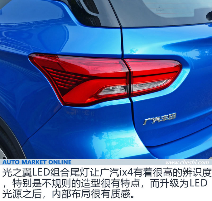 借机上位盼搅局 广汽丰田首款纯电SUV-ix4实拍-图7