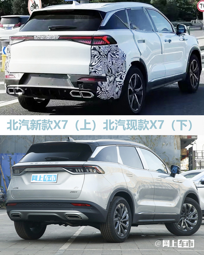 北汽大号魔方实拍动力换新 预计11.69万起售-图6