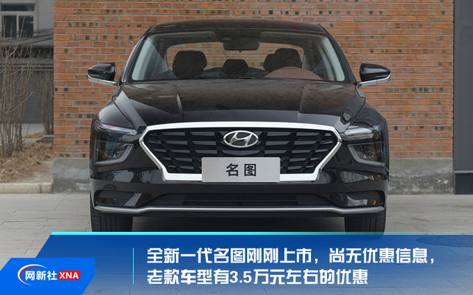 15万元买合资轿车 除了大众速腾还能选什么-图4