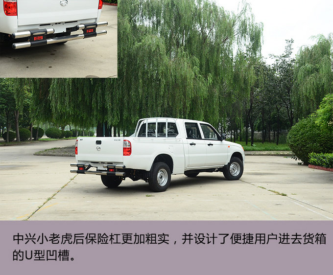 多拉快跑 实拍1.5T中兴小老虎 动力充沛更省油-图4