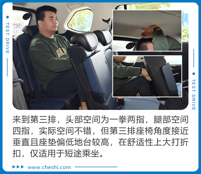 来自意大利酷似宝马却只卖8万 试驾斯威G05-图21