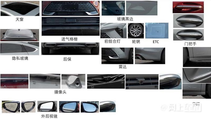 别克新君越4月发布搭世纪同款座舱 预计20万起售-图8