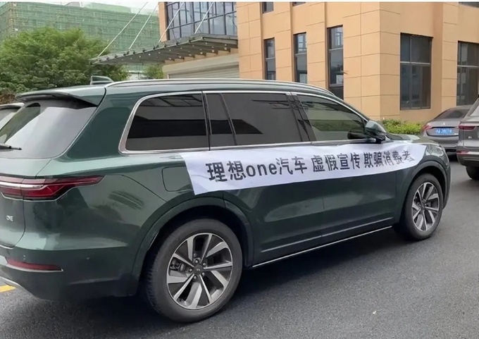 紧急停产理想ONE也拯救不了理想-图2