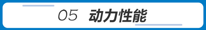 1.5T四缸机+双联屏 抢先实拍全新雪佛兰创酷RS-图6